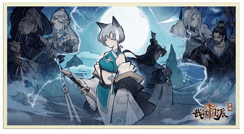 我的门派2024全新版本截图3