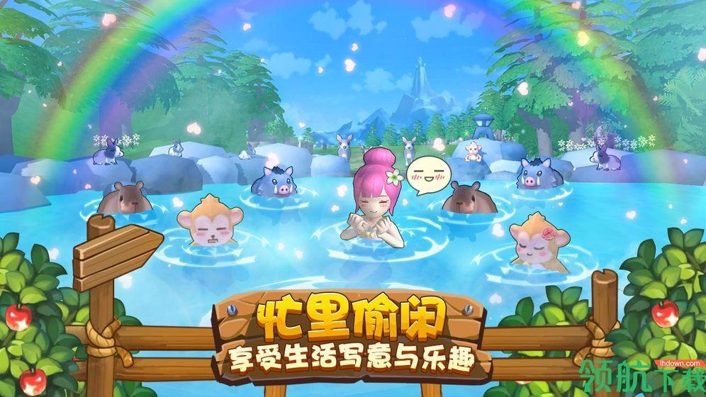 四季物语安卓版截图3