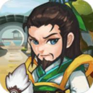 三国塔防传奇app2021最新版本