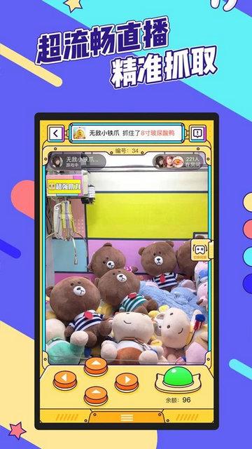 疯狂娃娃城手机版截图2