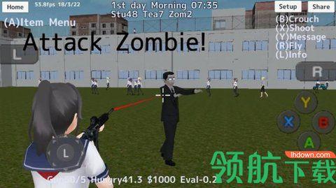 樱花校园模拟器白色情人节版本截图1