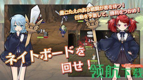 五重人格的奈特酱游戏汉化版截图0