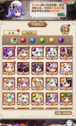 纳兹冒险记官方版