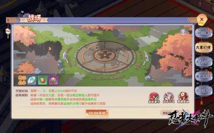 忍者大乱斗九游版