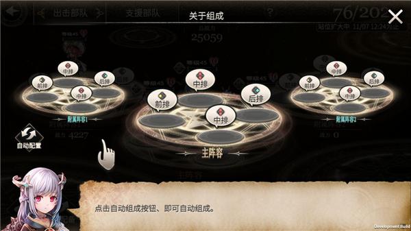 魂之守护九游版