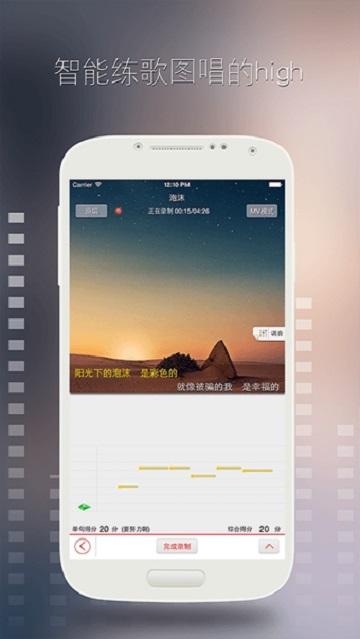 酷我K歌最新版截图1