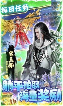 风凌神帝手游破解版截图1