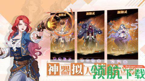 阿尔米娅赞歌手游官方公测版截图0