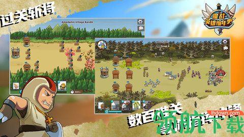 魔战英雄编年史手游内购破解版截图3