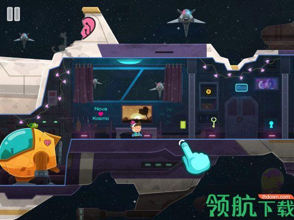 全心爱你破解完整版