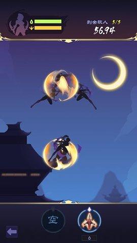 影子刀客破解版截图1