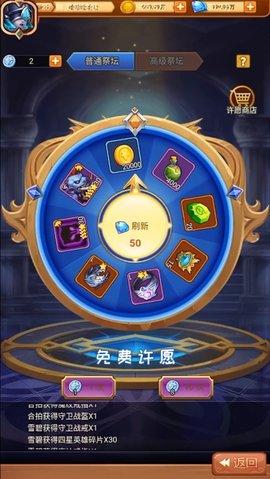 冰河战记官方版截图1