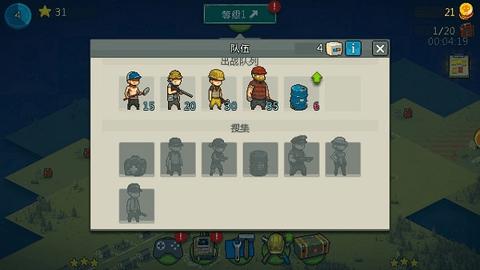 死亡威胁僵尸战争游戏内购破解版截图1