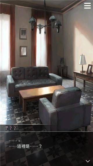 被囚禁的掌心官方版截图2