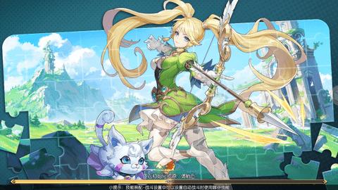 天启圣源2024最新版截图2