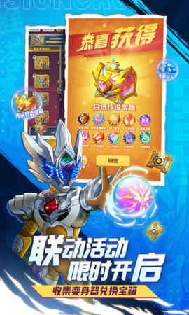 球球英雄2023最新版截图0