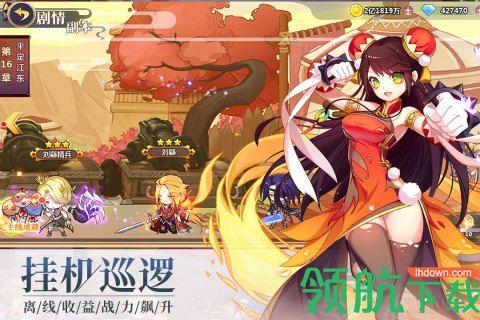 星耀战纪破解版截图3