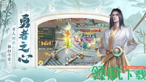 破天世界手游免费版截图3