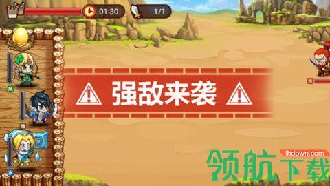 别碰我的蛋游戏官方版截图1