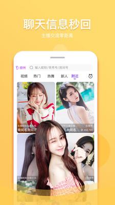 奇秀app最新版截图3