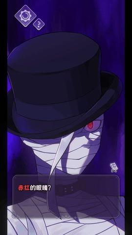 完美小姐她又没猜到结局官方版截图2