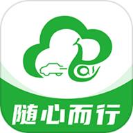 云滴出行官方版