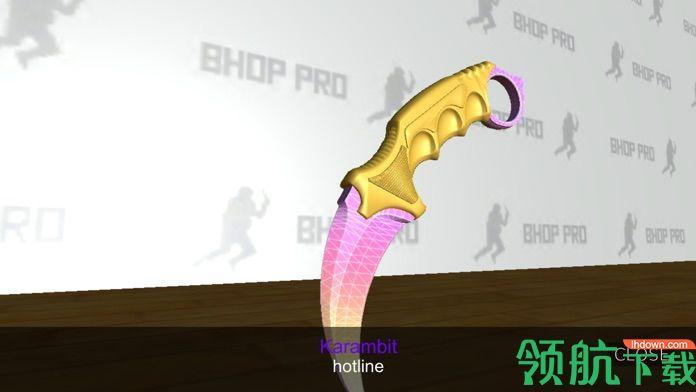 bhoppro下载中文版截图0