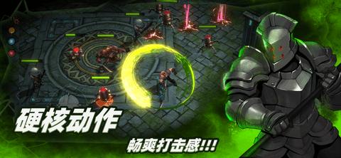 暗魔领主内购破解版