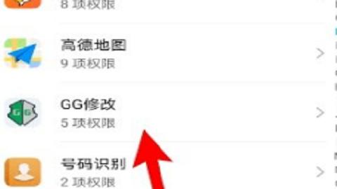 gg修改器修改金币钻石版