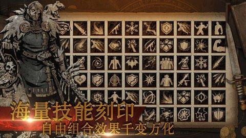 魔神纪元官方版截图1