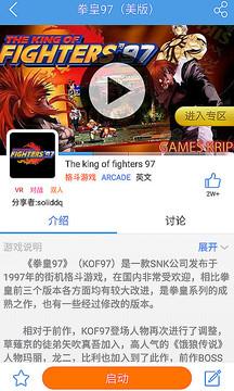 小鸡模拟器app