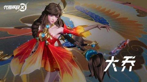 星之破晓手机版