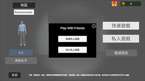 超自然现象最新版