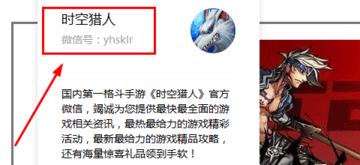 时空猎人银汉版