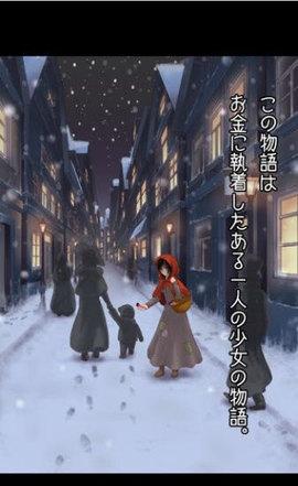 金女游戏最新版截图2