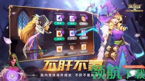 拔剑称王2021最新版截图0