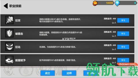 伊尔的冒险之旅游戏安卓最新版截图2