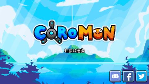 可罗梦2023最新版截图0