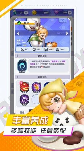 最强盲盒团手游测试版截图2