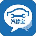 汽修宝app