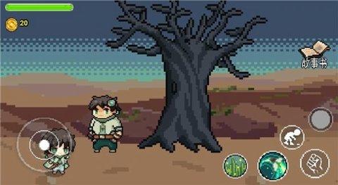 桑启的奇妙冒险无限道具版截图2