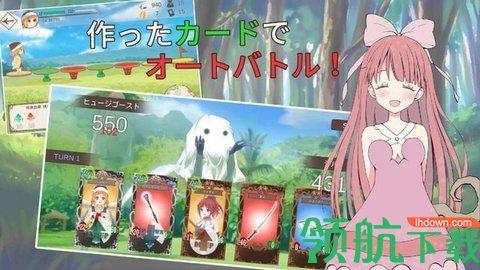 摇曳营地旅行日记破解版截图2