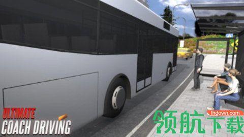 流氓巴士教学模拟器最新版截图2