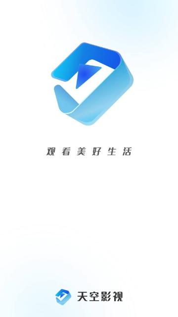 新天空影视2024最新版截图0