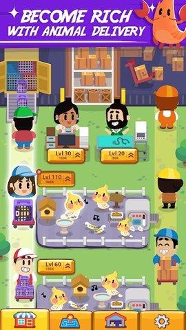 宠物空闲矿工农场大亨游戏中文正式版截图0