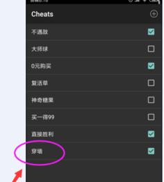 GBA模拟器myboy手机端