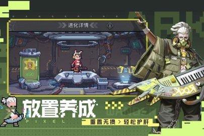 流浪方舟2022最新版截图3