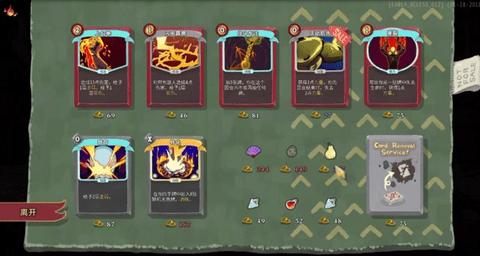 杀戮尖塔2023最新版