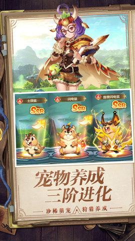 狩猎使命手游2021最新版截图0