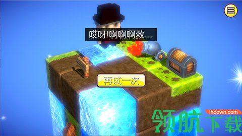 夺宝蠢兵免费版截图1